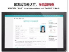 山大自考本科會計專業(yè)官網