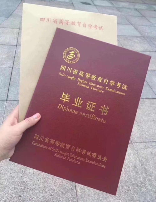 四川自考本科數(shù)學(xué)題