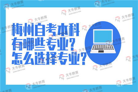 自考本科有機(jī)械設(shè)計(jì)