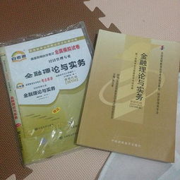 自考本科會(huì)計(jì)學(xué)應(yīng)該看哪些教材