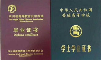 自考法學(xué)本科出來有什么用