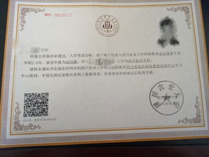 成都電子科大自考計算機(jī)本科