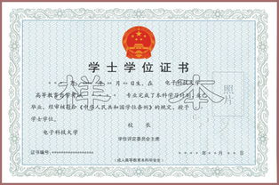 自考本科證幾月可以領(lǐng)取