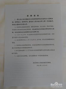 會(huì)計(jì)自考本科論文范文財(cái)務(wù)報(bào)告