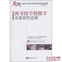自考圖書情報(bào)學(xué)本科