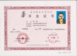 怎么自考計算機本科