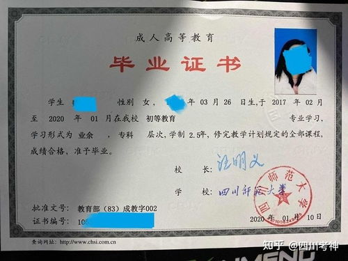 本科結(jié)業(yè)還能參加自考嗎