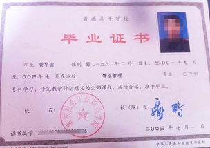 在職本科與自考本科的區(qū)別