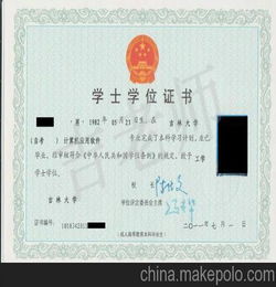 鄭州成人自考本科學(xué)校