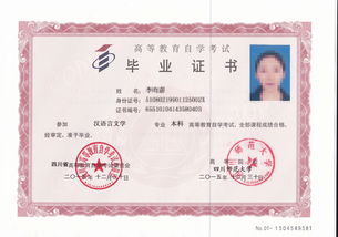 自考漢語言文學(xué)專科出國留學(xué)本科