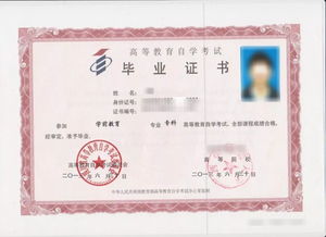 自考的本科可以用于考會(huì)計(jì)初級(jí)嗎