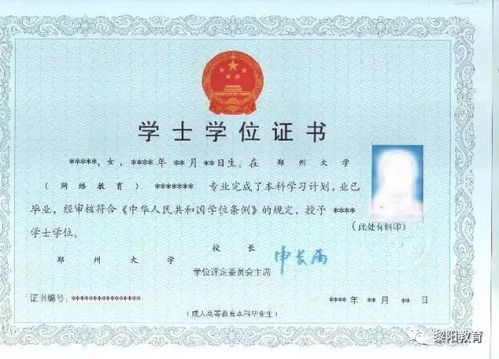 成人自考本科報名cpa