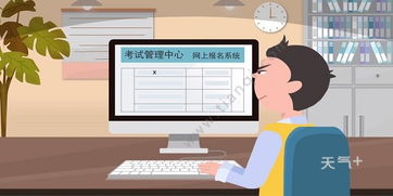 自考本科和大?？脊珓?wù)員的區(qū)別