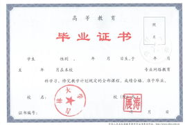 無錫自考本科和?？颇膫€(gè)好