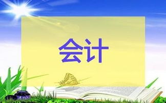 河南自考本科會計(jì)書籍