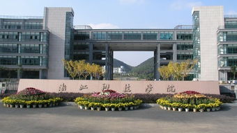 浙江科技學(xué)院自考本科視覺(jué)傳達(dá)設(shè)計(jì)