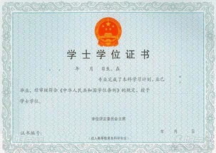 暨南大學自考本科會計難不