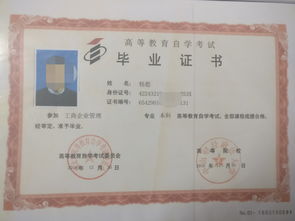自考本科各省每通過(guò)率多少
