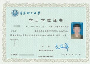 甘肅省2018自考本科時間