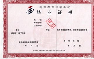 蘇州大學(xué)自考本科書