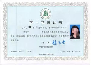 自考本科學(xué)位申請(qǐng)有幾次機(jī)會(huì)