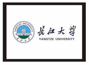 長江大學(xué)自考本科讀幾