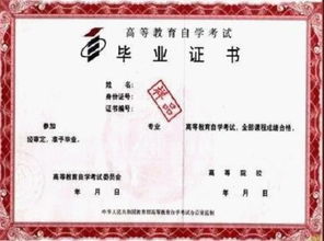 華南理工大學(xué)研究生收自考本科嗎