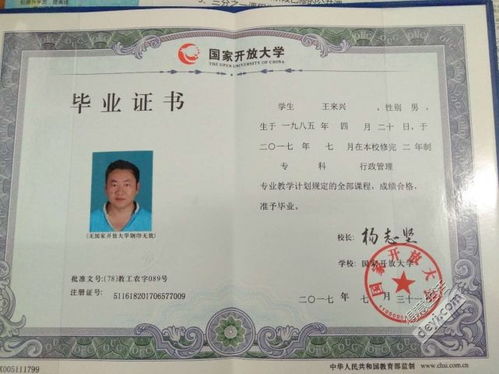 有中專學(xué)歷自考可以報(bào)本科嗎