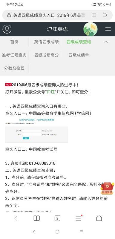 自考本科考過還要上學(xué)嗎