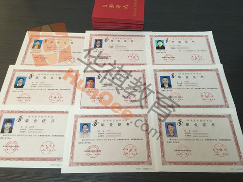 在蕪湖自考本科認(rèn)可度怎么樣