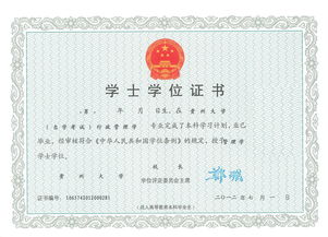 貴州自考本科學(xué)位英語報(bào)名時(shí)間