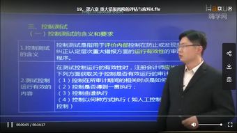 自考審計學(xué)專業(yè)本科