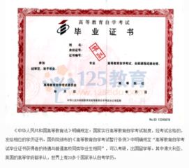 河北自考本科會(huì)計(jì)專業(yè)