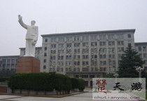 華中科技大學(xué)大學(xué)自考獨(dú)立本科段