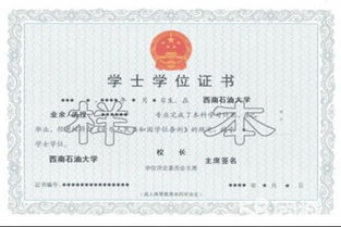 初中畢業(yè)自考本科難嘛