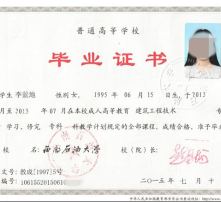 自考本科考研和大專考研有什么區(qū)別嗎