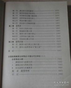 江西漢語言文學自考本科段