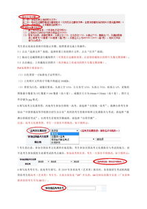 北京電影學(xué)院本科自考專業(yè)