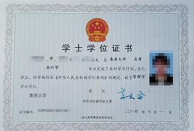 會計(jì)專業(yè)自考本科難度