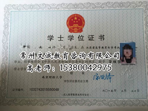 自考本科培訓機構(gòu)長沙