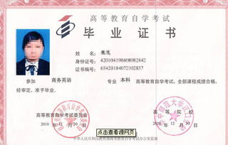 實踐本科與自考的區(qū)別