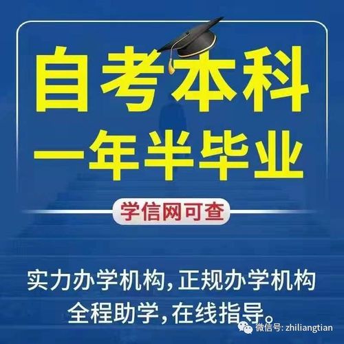 自考本科已經(jīng)報(bào)名了可以換專業(yè)