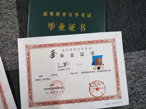 定向師范自考本科是什么學(xué)歷