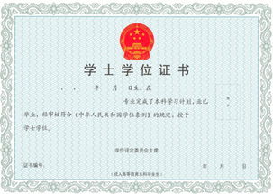 本科自考英語二怎么學