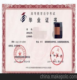 自考?？票究贫嗫炷苣玫阶C