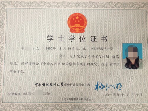 湖大本科自考報(bào)名