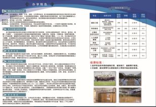 揚(yáng)州大學(xué)全日制助學(xué)自考本科靠譜嗎