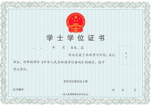 江蘇省自考本科英語專業(yè)