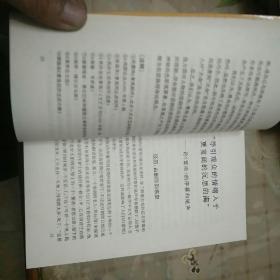 曹禺雷雨自考本科簡答題
