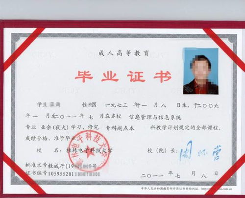 可以函授大專自考本科么